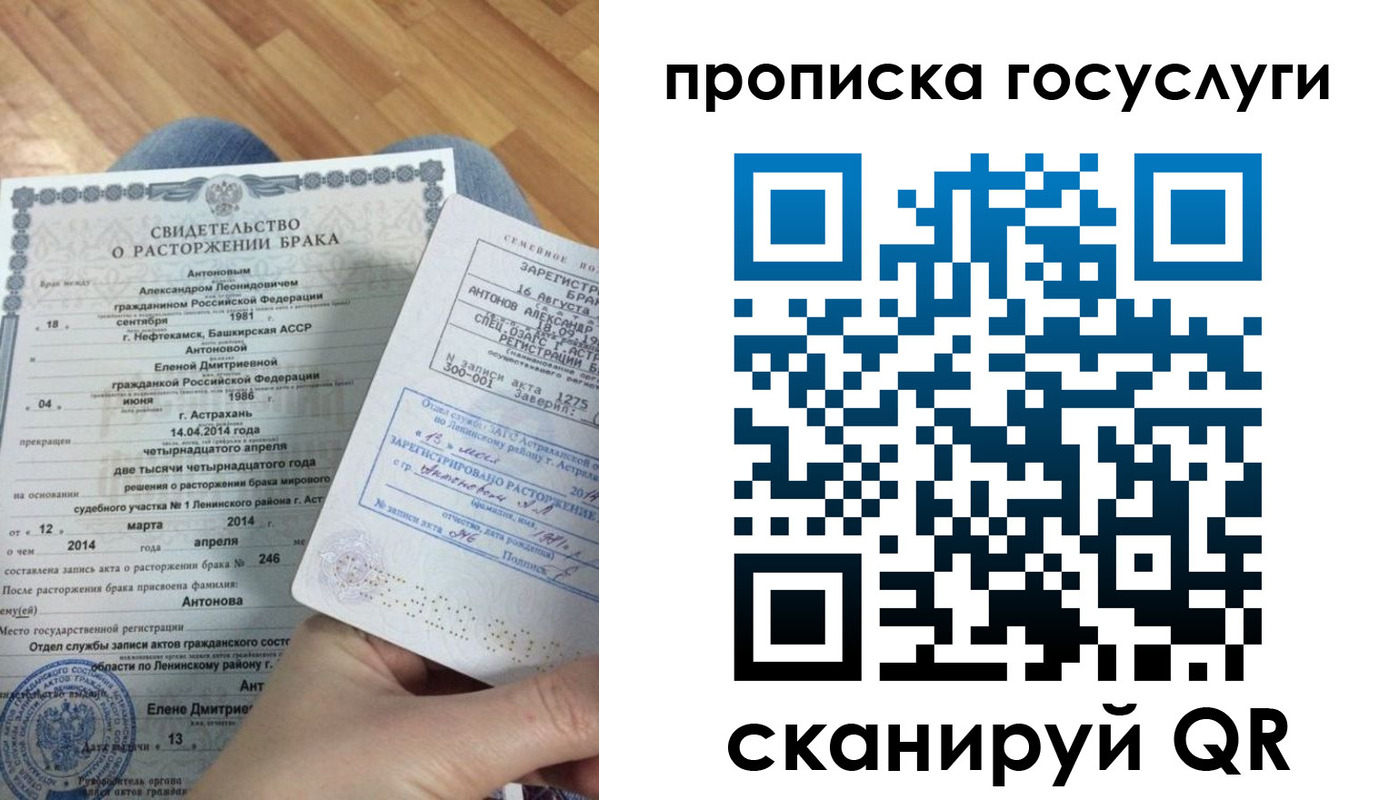 пропишу в квартире в Невьянске