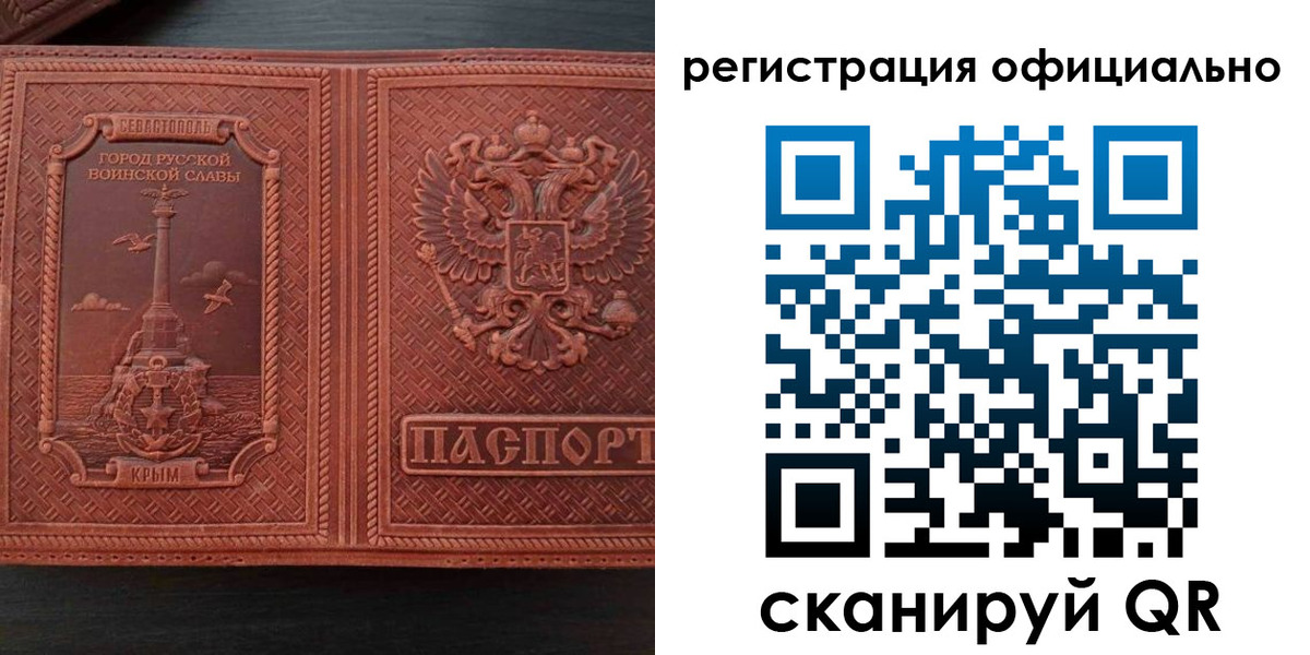 прописка ребенка в Невьянске