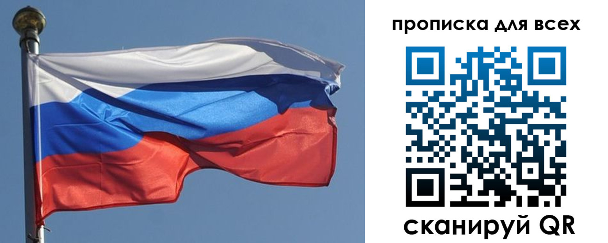 прописка в Невьянске