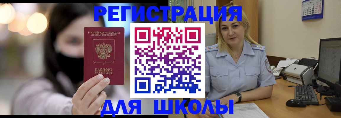 прописка 2025 в Невьянске