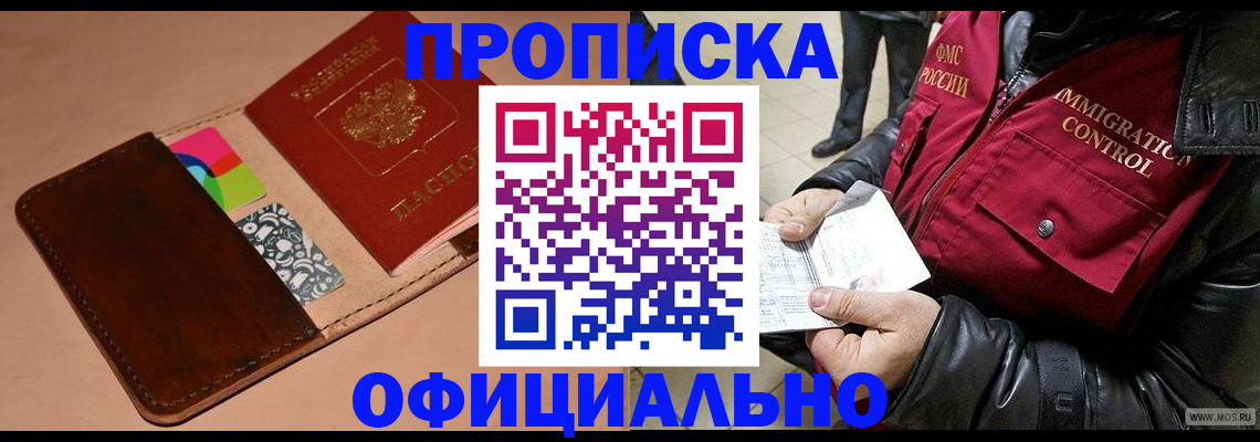 регистрация для школы в Невьянске